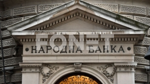 Srbja na zasedanju MMF